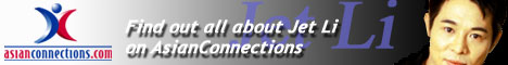 Banner Ad
